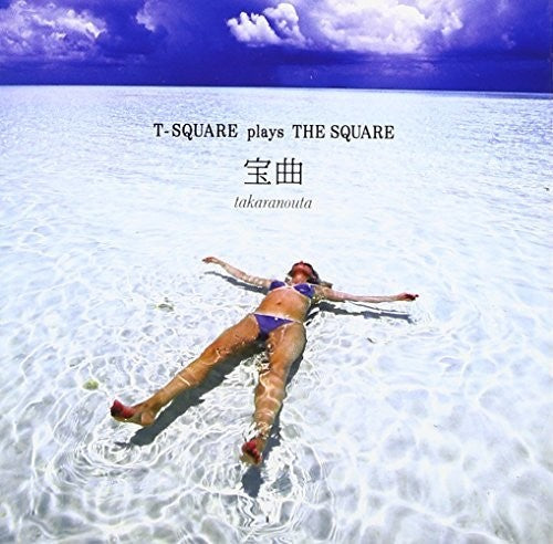 T-square - Takaranouta: Plays The Square - Super Audio CD