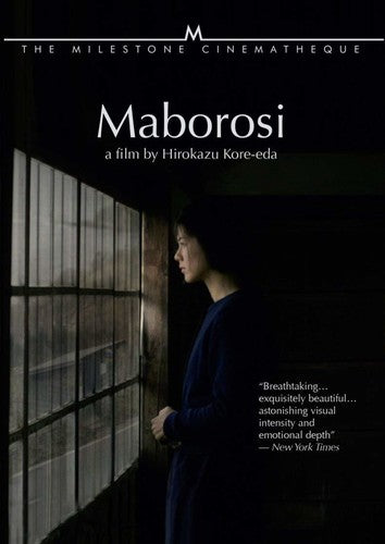 Maborosi - Maborosi - DVD