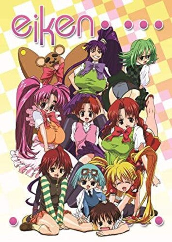 Eiken - Eiken - DVD