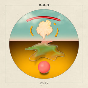 the album cover for NUBO - Nu Vision (Pnk)