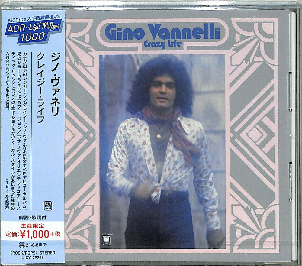 Gino Vannelli - Crazy Life [Reissue] (Jpn)