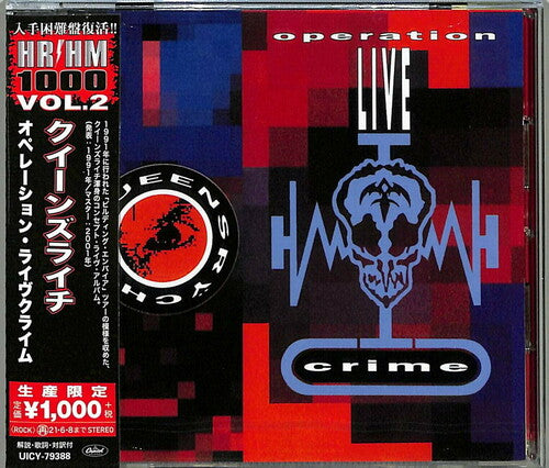 Operation: Livecrime (CD)