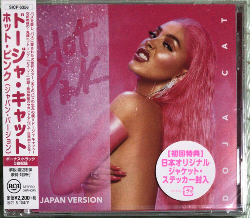 Hot Pink (incl. 5 Bonus Tracks) [CD]