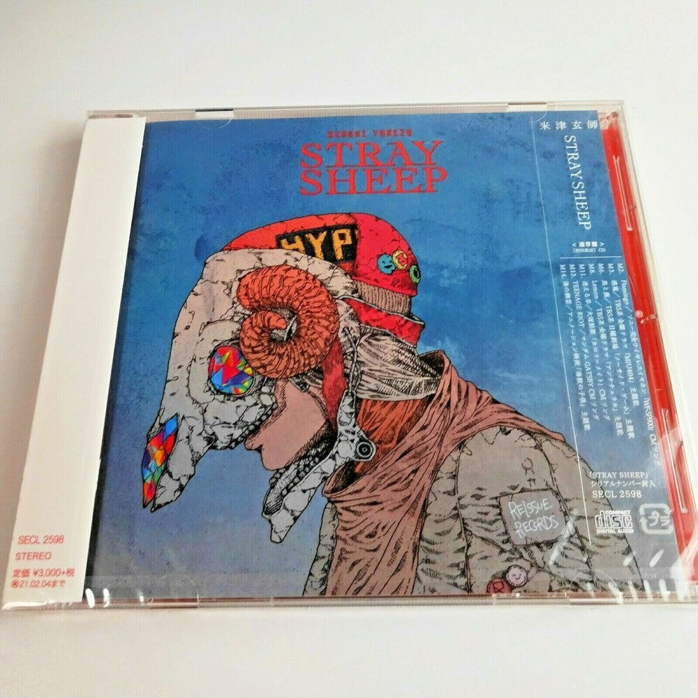 Kenshi Yonezu - Stray Sheep [CD]