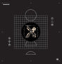 the album cover for A-Sides Vol. 10: Part 3 / Various - A-sides Vol. 10: Part 3 / Various