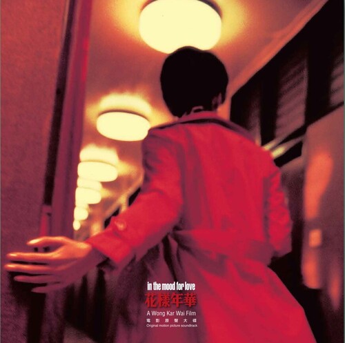 In the Mood for Love (Original Soundtrack) (Vinyl)