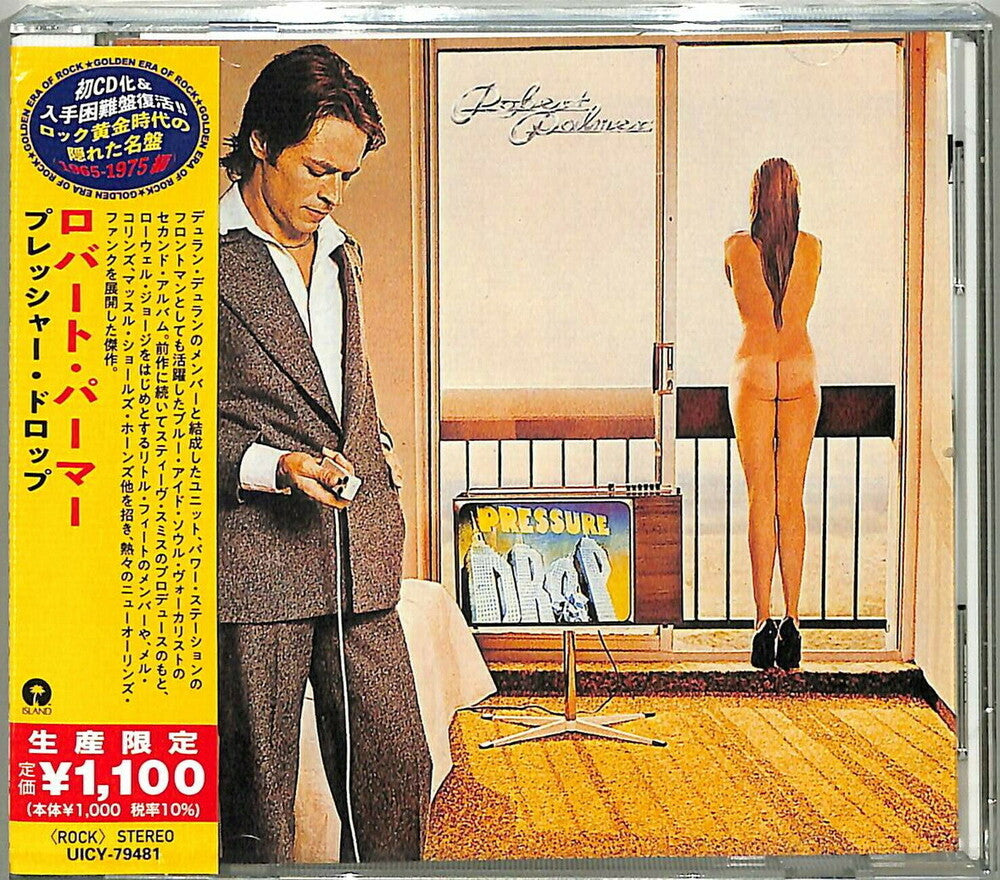 Robert Palmer - Pressure Drop [Reissue] (Jpn)
