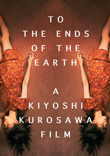 To The Ends Of The Earth - To The Ends Of The Earth - DVD