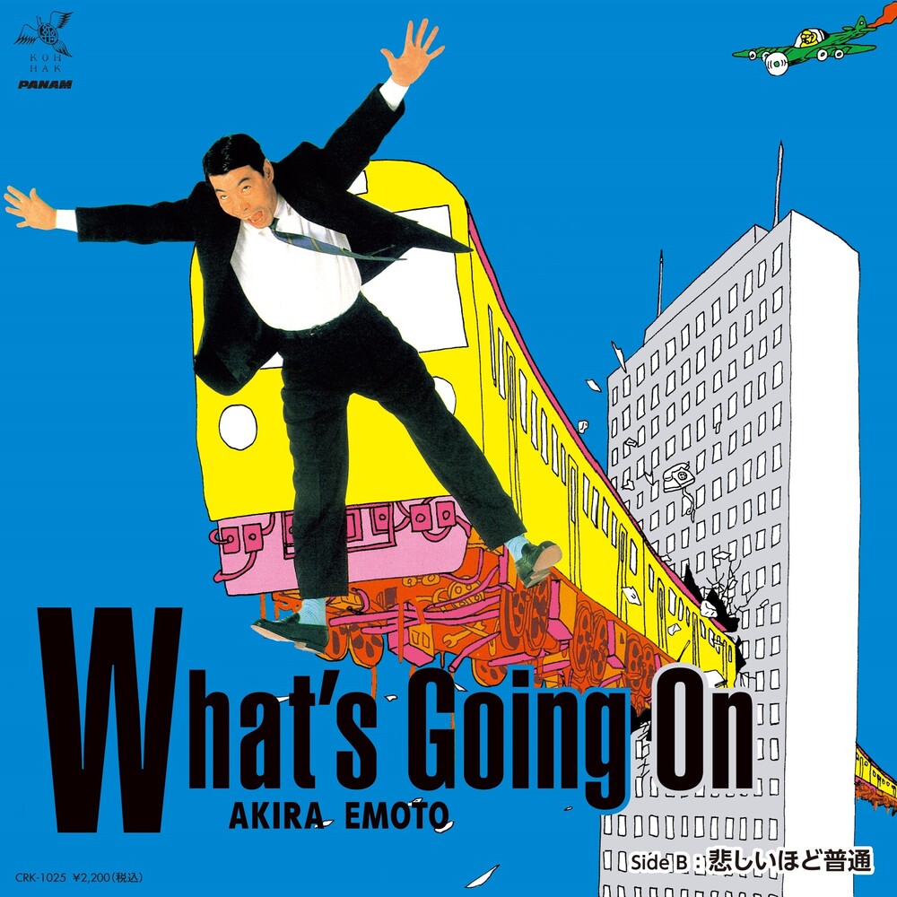 Akira Emoto - What's Going On / Sadly Normal [Record Store Day]