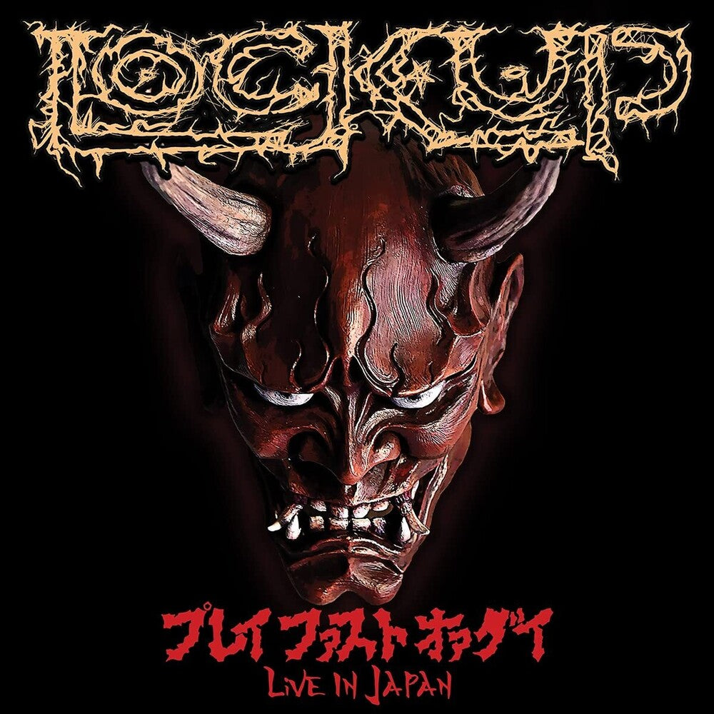 the album cover for Lock Up - Play Fast Or Die: Live In Japan [Import LP]