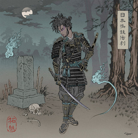 the album cover for Chester Watson - Japanese Horror Film