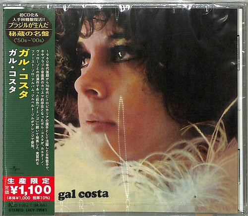 Gal Costa - Gal Costa (Japanese Reissue) (Brazil's Treasured Masterpieces 1950s - 2000s) (CD)