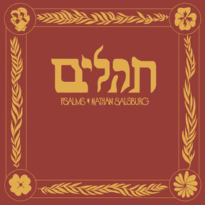 the album cover for Nathan Salsburg - Psalms