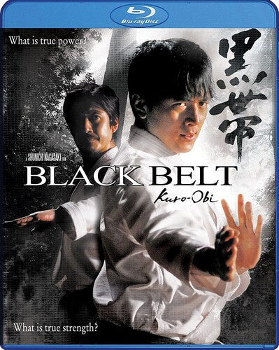 Black Belt - Kuro Obi - Black Belt - Kuro Obi - Blu-ray