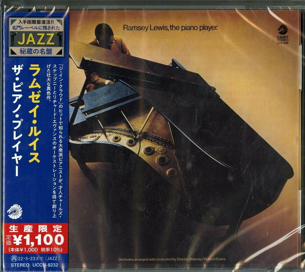 Ramsey Lewis - The Piano Player (Japanese Reissue) [CD]