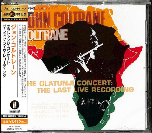 Olatunji Concert (CD)