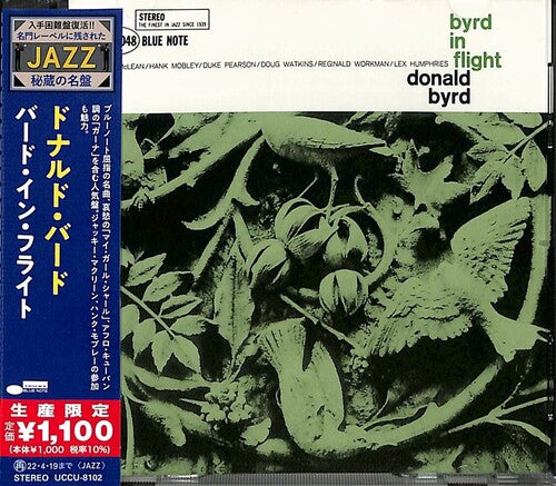 Byrd In Flight (CD)