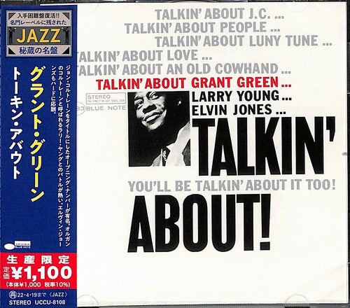 Talkin' About! (CD)