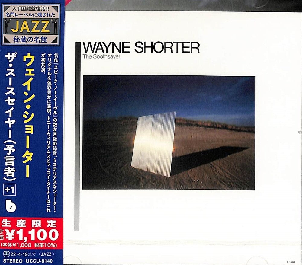 Wayne Shorter - Soothsayer [CD]
