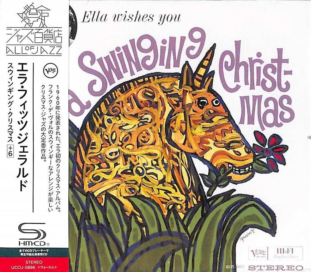Ella Wishes You A Swinging Christmas (SHM-CD) [CD]