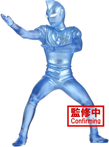 Banpresto - Ultraman Gaia Hero's Brave Ultraman Agul V2 Versio - Collectibles