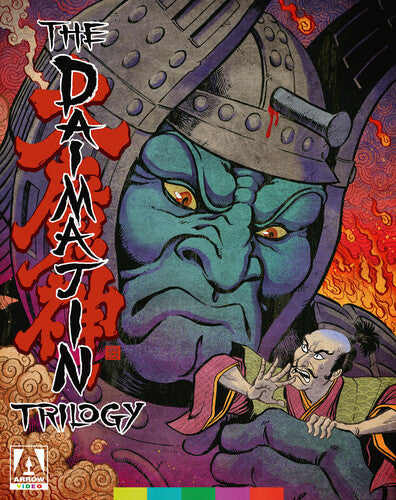 Daimajin Trilogy - Daimajin Trilogy - Blu-ray