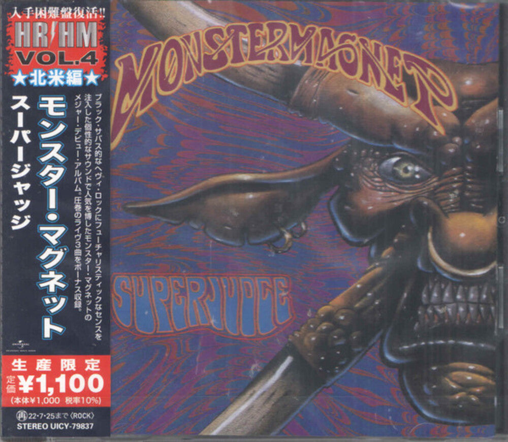 Monster Magnet - Superjudge (Jpn) [CD]