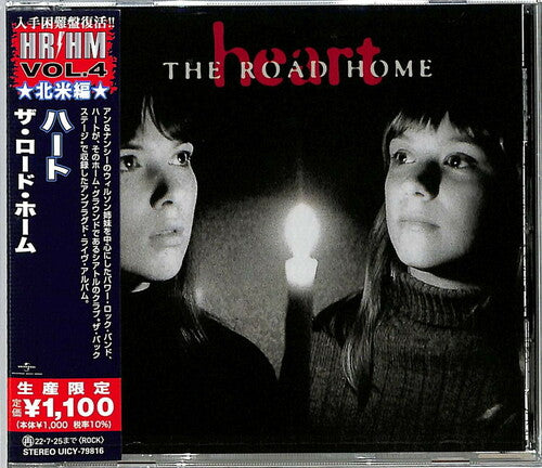 Heart - Road Home - Music CD