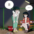 the album cover for Enuma Fumiya - Kei