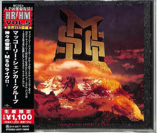 Mcauley Schenker Group - Unplugged Live - Music CD