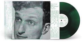 the album cover for Harvey Sutherland - Boy [Limited Edition Transparent Green LP]