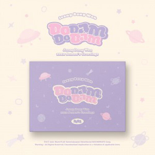 Jeong Dong Won - 2022 Season's Greetings (dodam Dodam) - Collectibles