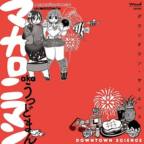 the album cover for Macaroniman Aka Woodman - Downtown Science [Limited Edition]
