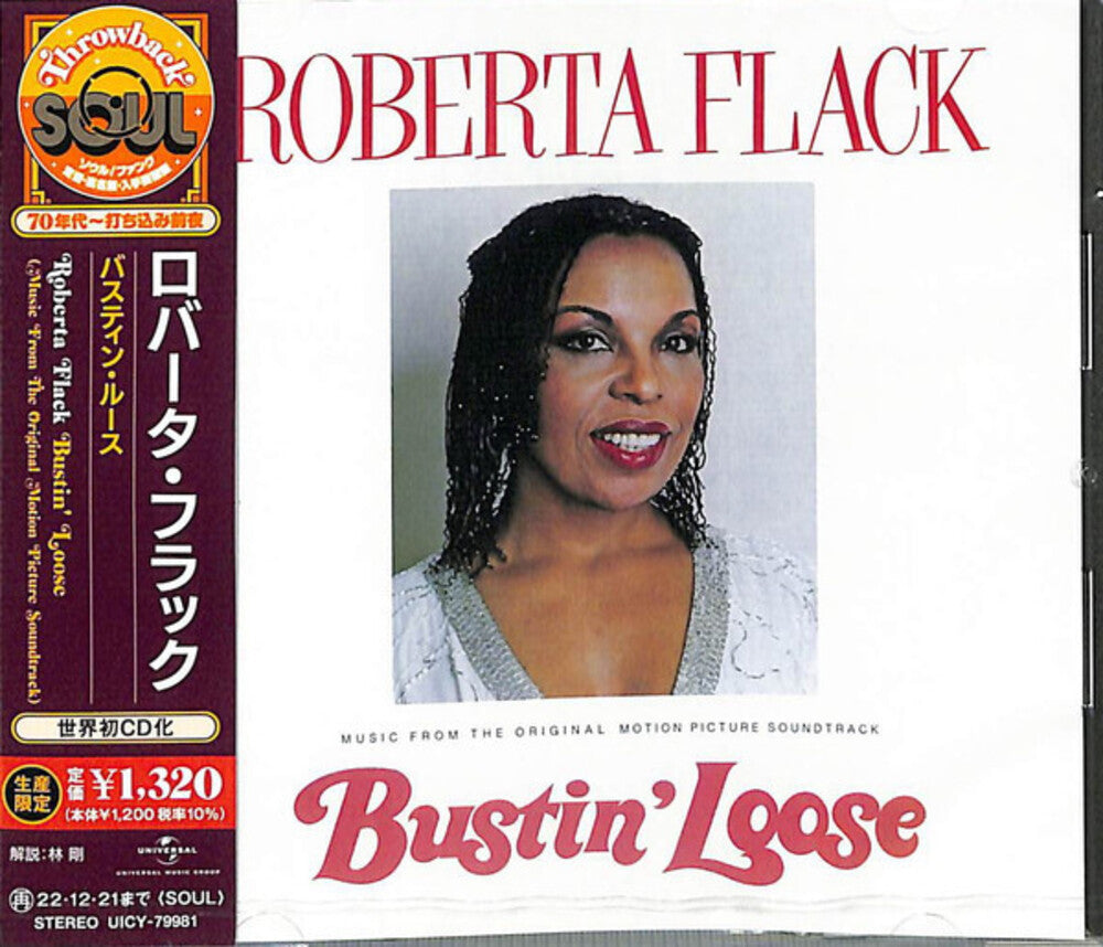 Roberta Flack - Bustin' Loose (Music From The Original Motion Picture) [CD]
