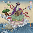 the album cover for Mia Todd  Doi - Ten Views Of Music Life