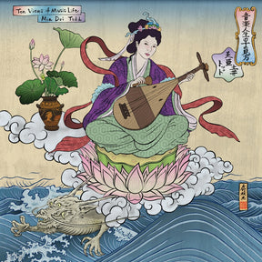the album cover for Mia Todd  Doi - Ten Views Of Music Life