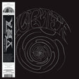 the album cover for Vortex - Vortex (1st)
