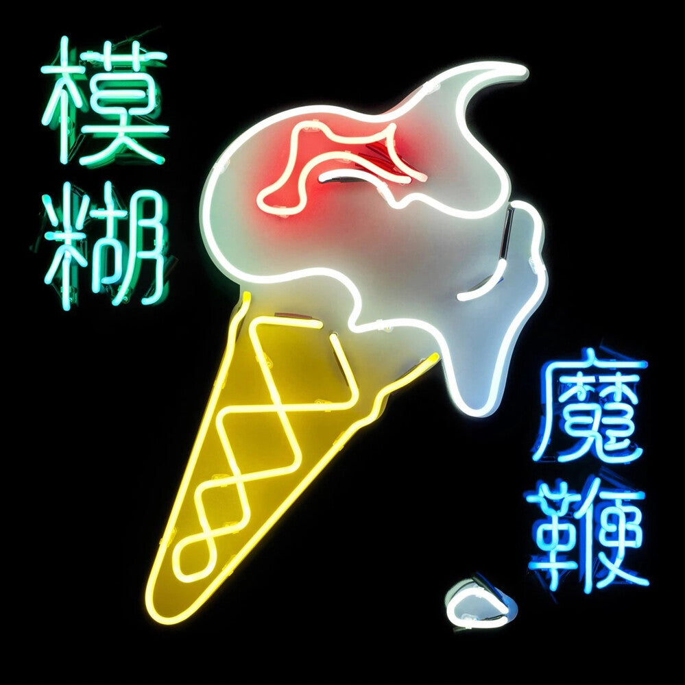 Magic Whip [CD]