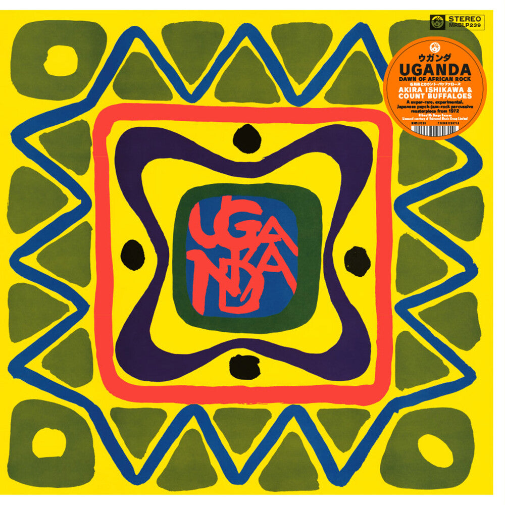 the album cover for Ishikawa, Akira / Count Buffaloes - Uganda (dawn Of Rock)