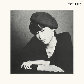 the album cover for Aunt Sally - Aunt Sally 1979