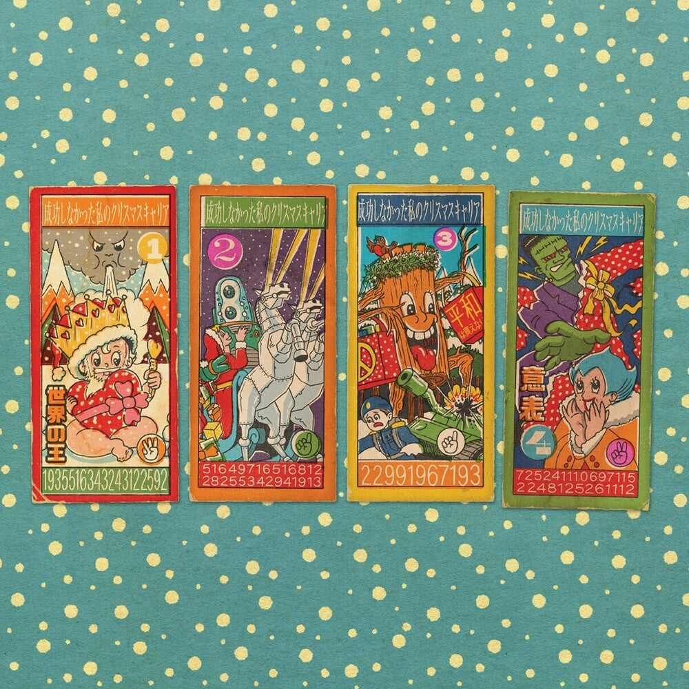 My Failed Christmas Career: Vol 1 (Ep) (Uk) [CD]