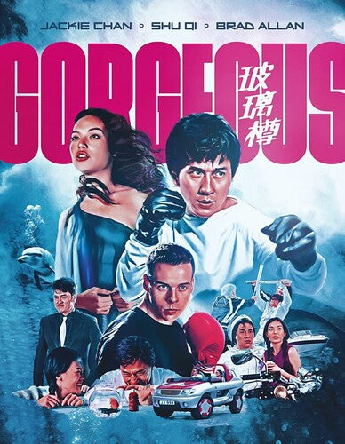 Gorgeous - Gorgeous - Blu-ray