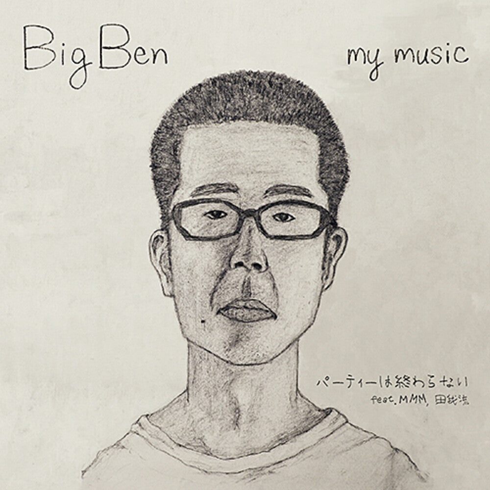 Big Ben - Party Wa Owaranai feat. MMM, Dengaryu [7" Vinyl]
