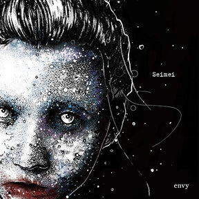 the album cover for Envy - Seimei - Transparent Purple (10in) [Clear Vinyl] (Purp)