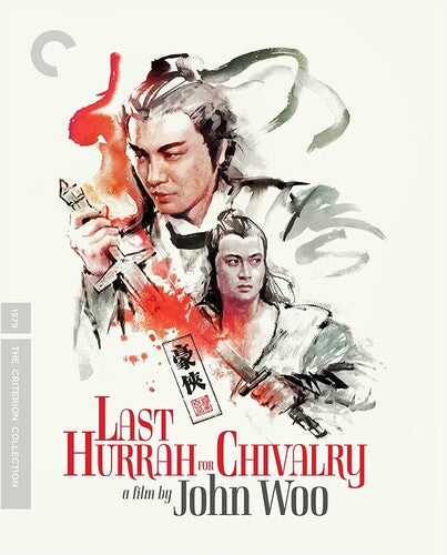 Criterion Collection - Last Hurrah For Chivalry/bd - Blu-ray
