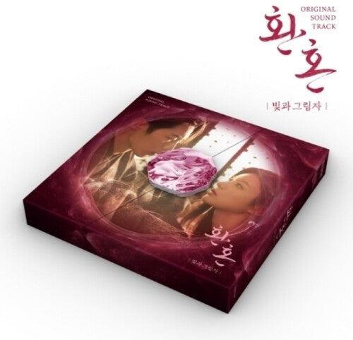 Alchemy Of Souls: Light & Shadow / O.s.t. - Alchemy Of Souls: Light & Shadow / O.s.t. - Music CD