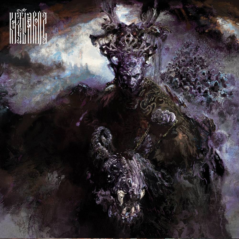 Of Lineages Long Forgotten [Indie Exclusive Limited Edition LP]