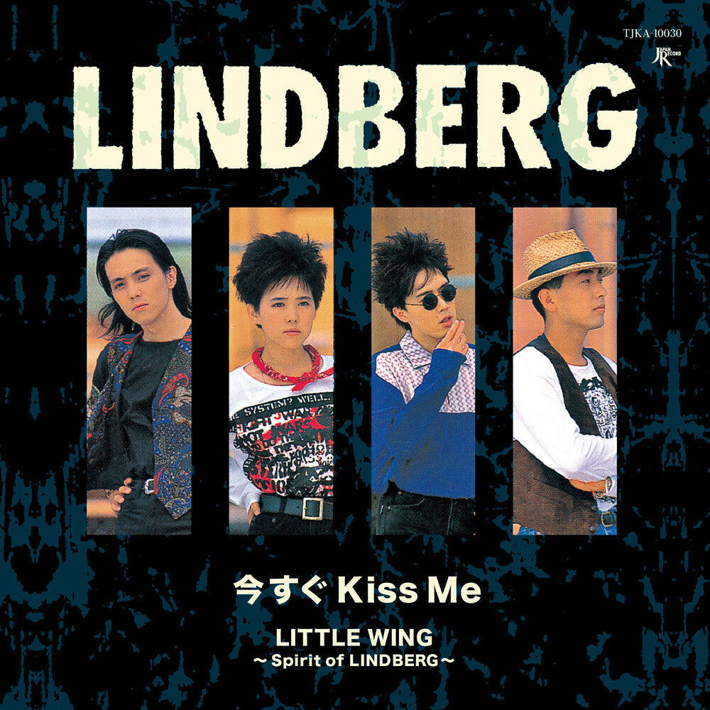 Lindberg - Imasugu Kiss Me / Little Wing (Spirit Of Lindberg) [7" Vinyl]