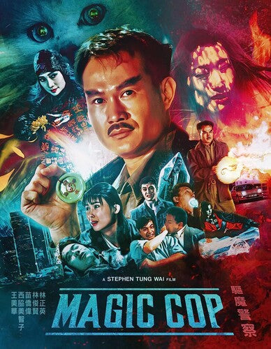 Magic Cop - Magic Cop - Blu-ray