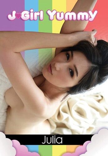 J-Girl Yummy Julia Kyoka - Blu-ray